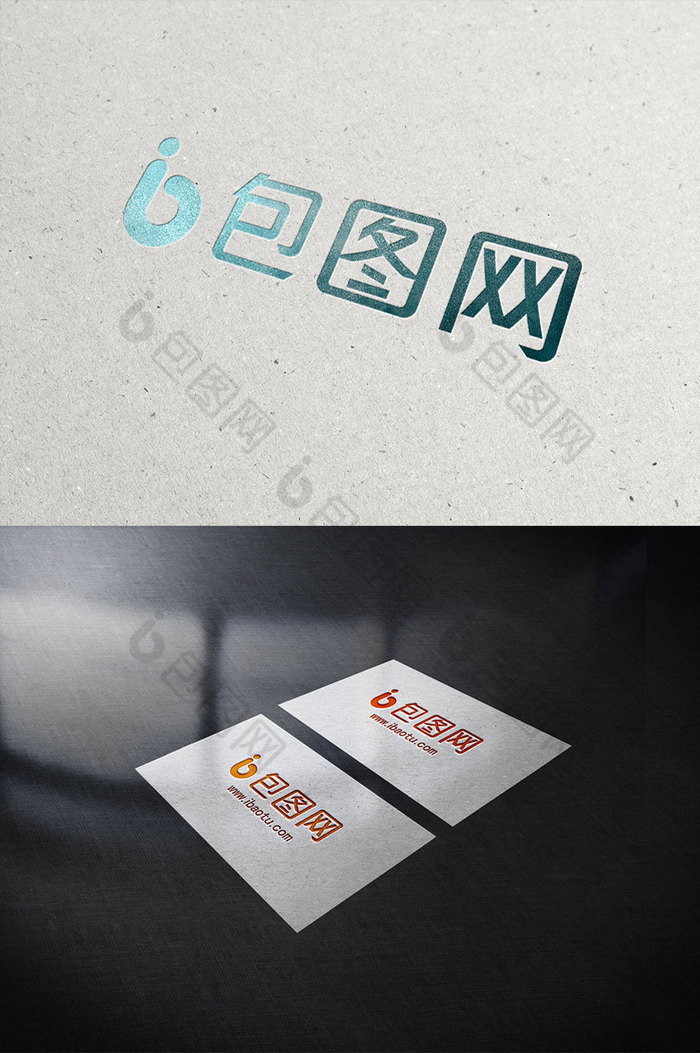 logologo纸制品贴图效果图片图片