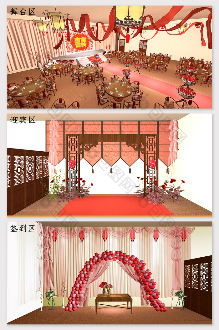 3dmax中式古风复古婚礼效果图模型