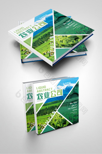 绿色大气有机食品农业科技果蔬画册封面图片