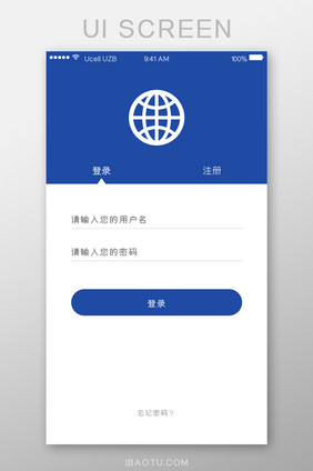 蓝色B端UI登陆注册界面