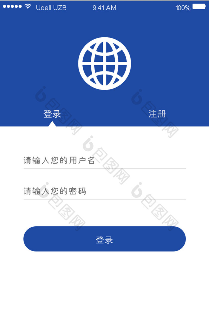 蓝色B端UI登陆注册界面