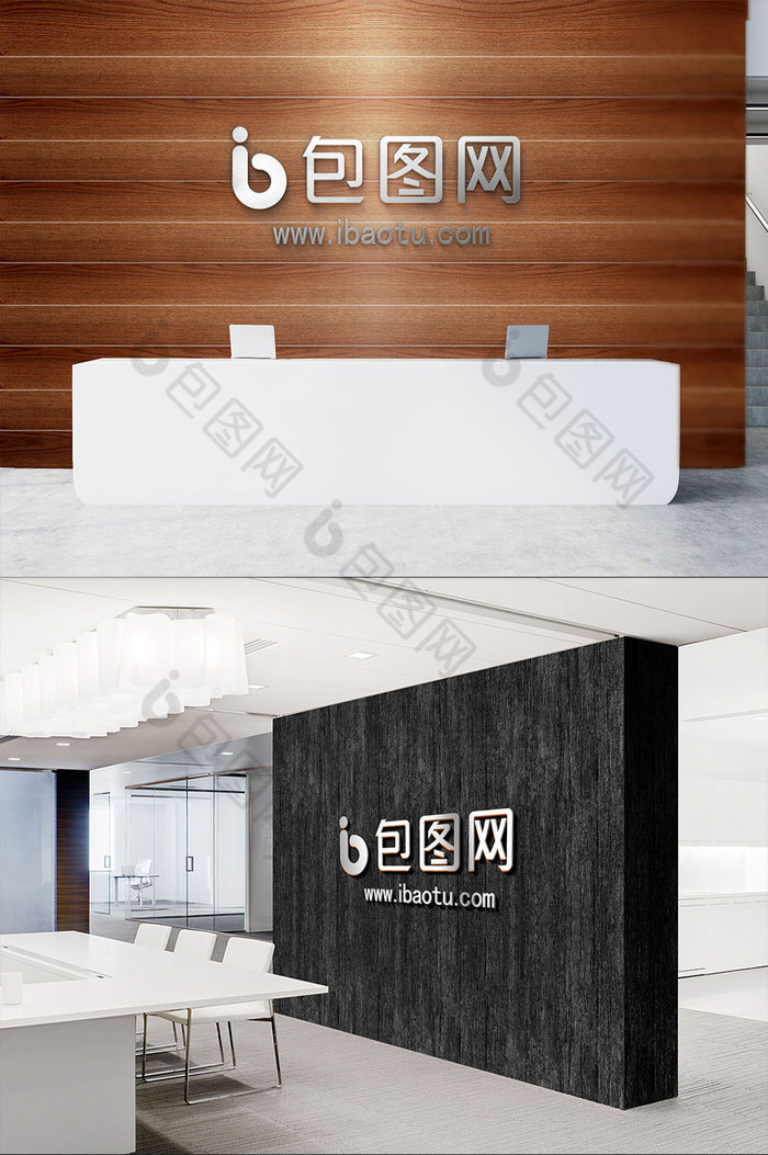 logo墙模板图片图片