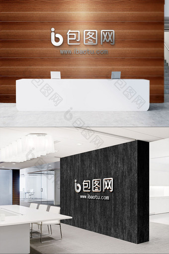 logo样机背景墙样机模板图片