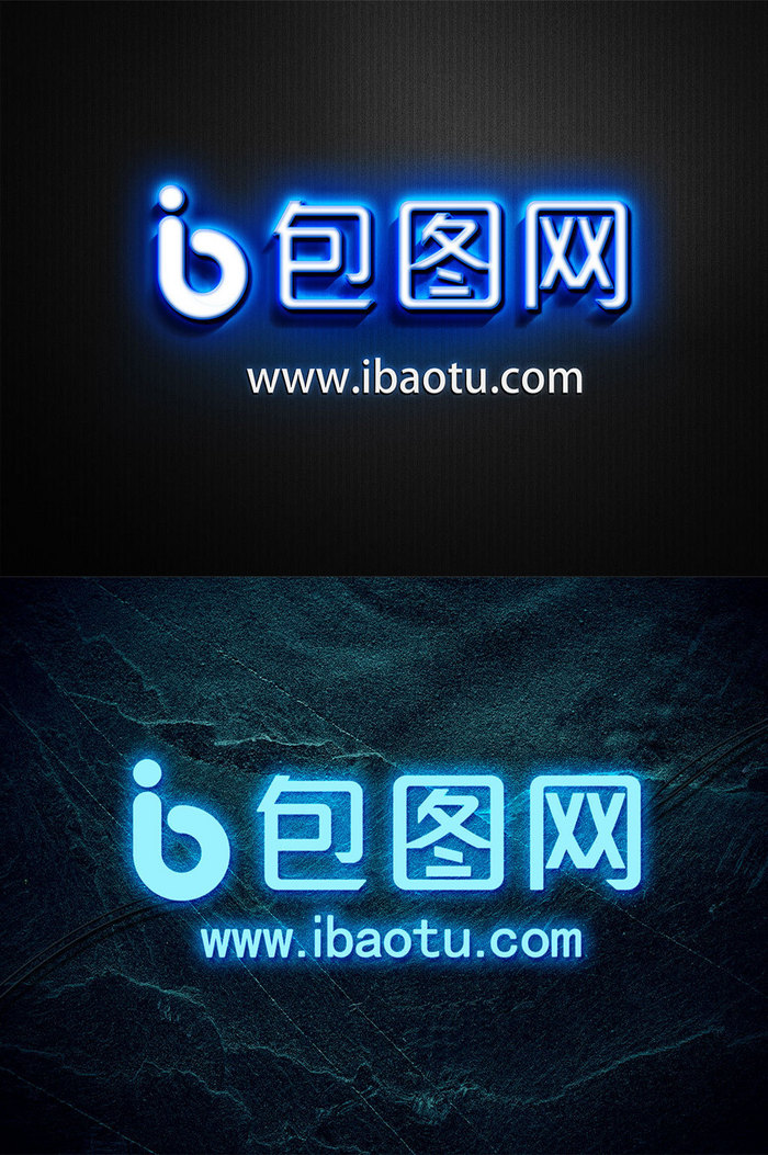 logologo发光贴图效果图片