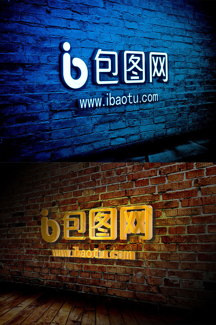 logologo墙发光字效果贴图图片图片