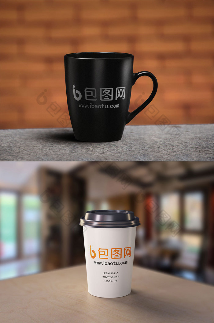 logo咖啡杯纸杯贴图效果图片图片