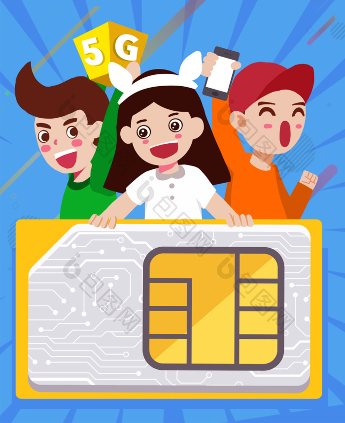 蓝色卡通手绘宣传5g时代世界电信日信息海报-包图网