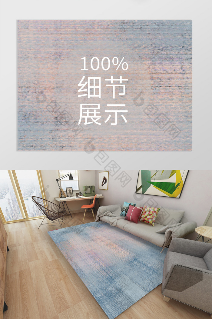 北欧摩洛哥风格抽象客厅卧室地毯图案