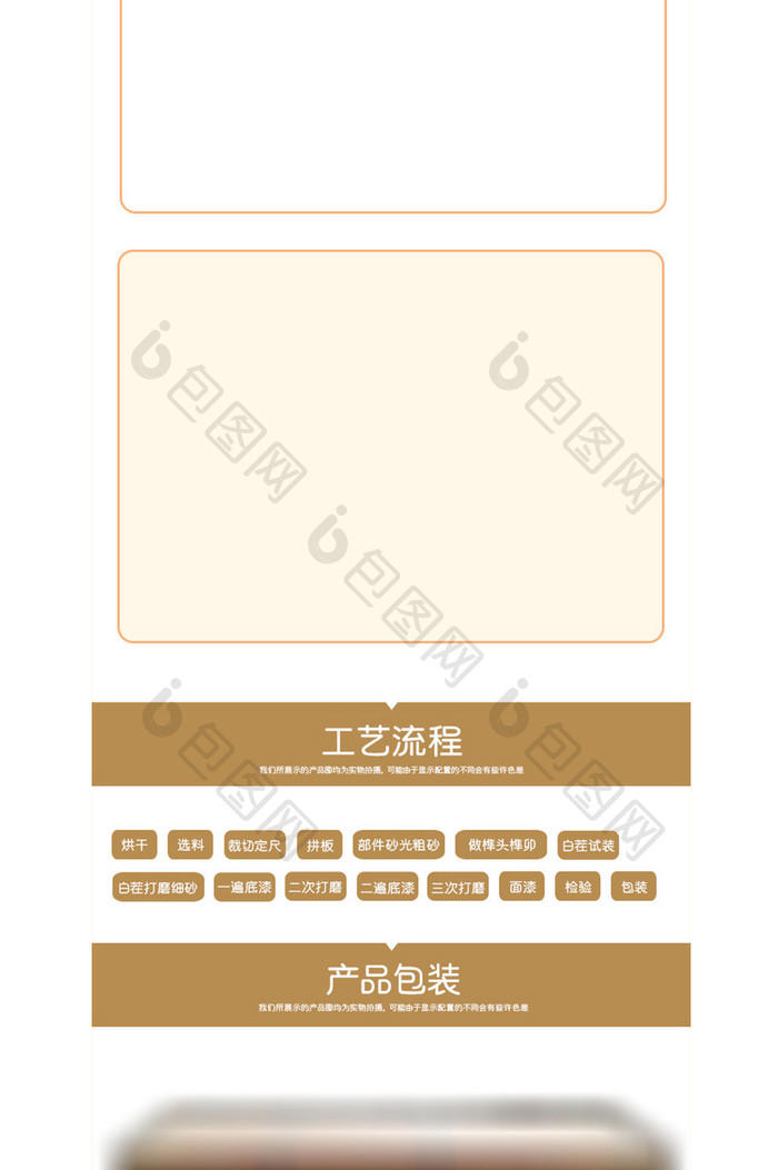 自然简约风格春季新品家具建材落地衣架详情