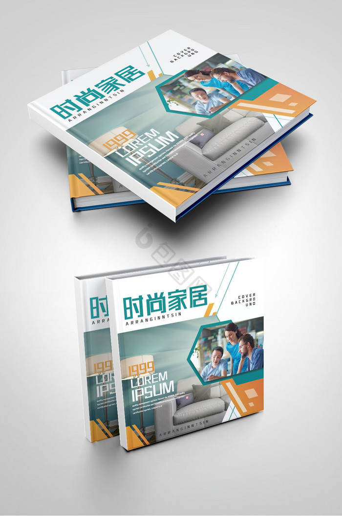 智能家居室内装修家具封面图片
