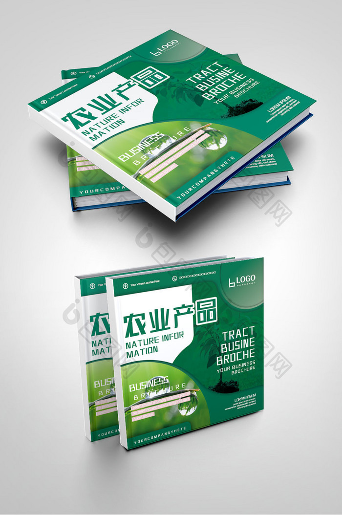 绿色大气时尚农业农产品农业科技画册封面