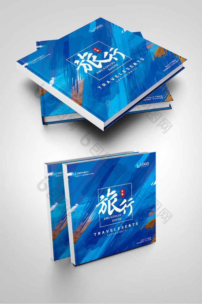 蓝色大气旅拍旅游旅行社风景摄影画册封面