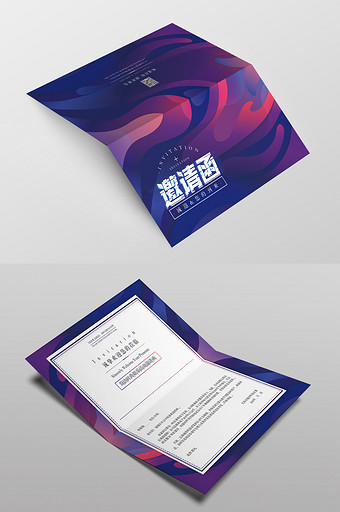 邀请卡设计图片 邀请卡设计素材 包图网