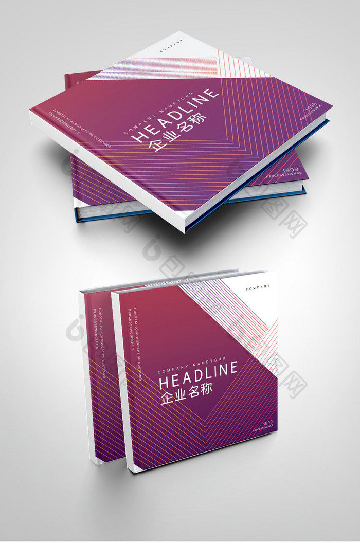 紫色简约时尚传媒广告公司企业画册封面