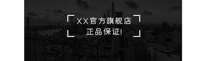 深色简约可爱巧克力牛奶电商详情页模板