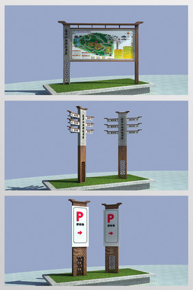 COR+MAX复古风格景区导视系统模型