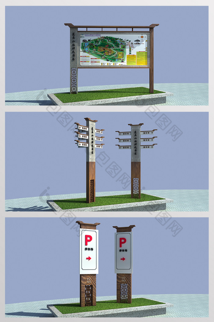 COR+MAX复古风格景区导视系统模型