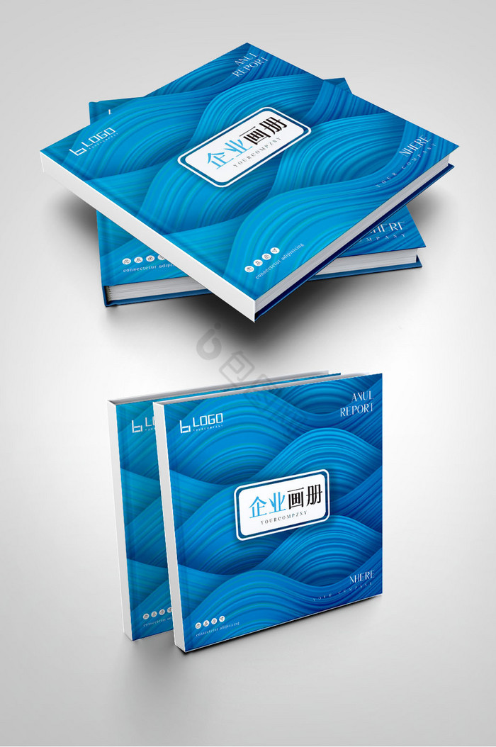 科技公司互联网网络电子画册封面图片
