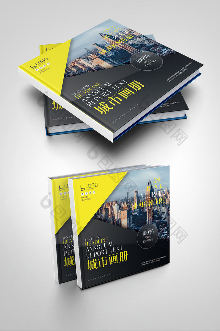 黄色大气广告公司传媒城市企业画册封面