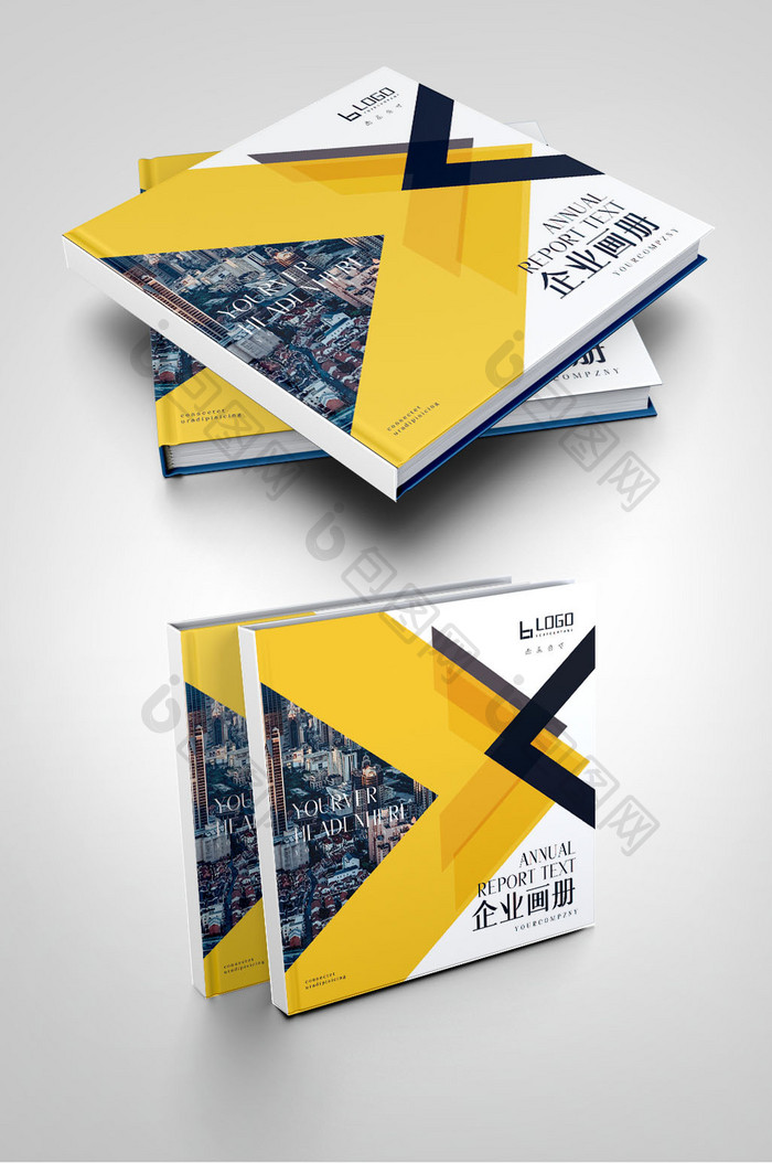 黄色大气建筑公司地产城市项目画册封面