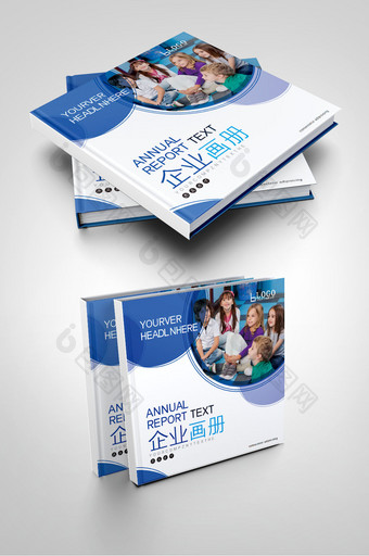 蓝色大气国际学校儿童教育画册封面图片