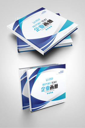 蓝色大气互联网公司科技公司产品画册封面