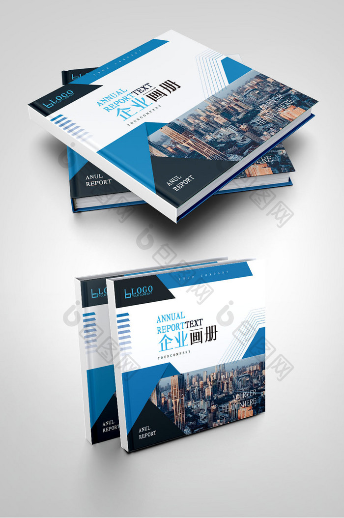 蓝色建筑公司城市地产企业画册封面
