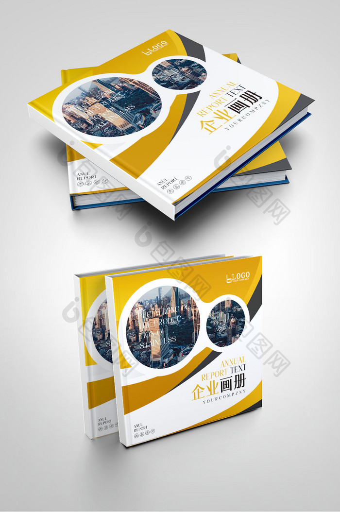 黄色加工公司代加工工程项目画册封面