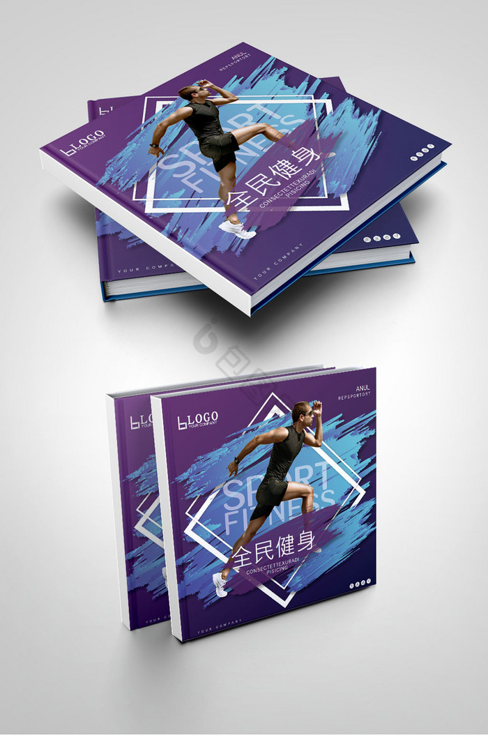 健身运动体育项目会所画册封面图片