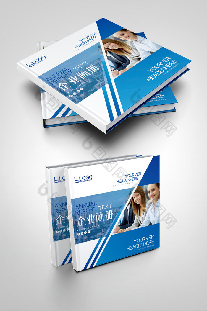 蓝色大气广告公司设计公司工作室画册封面
