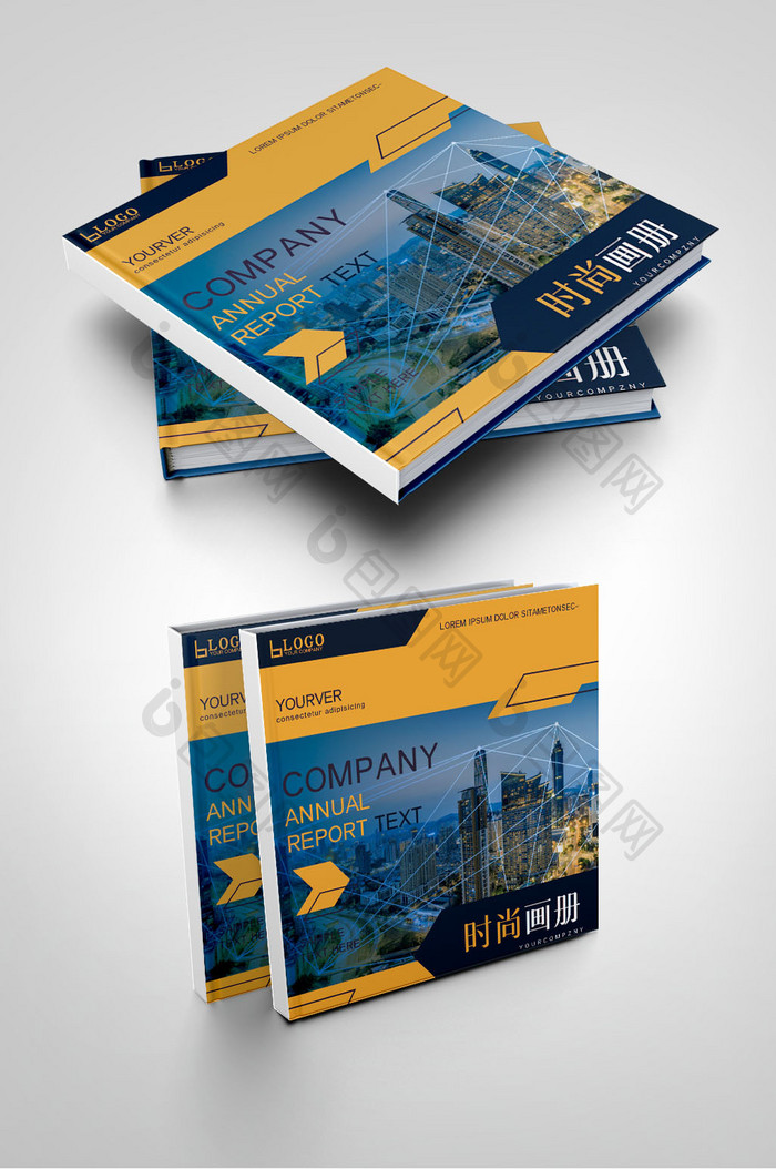 黄色时尚建筑公司地产城市工程画册封面