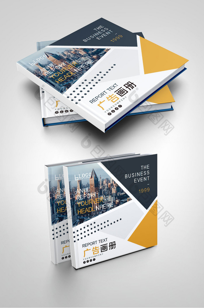 黄色创意广告公司工作室设计公司画册封面