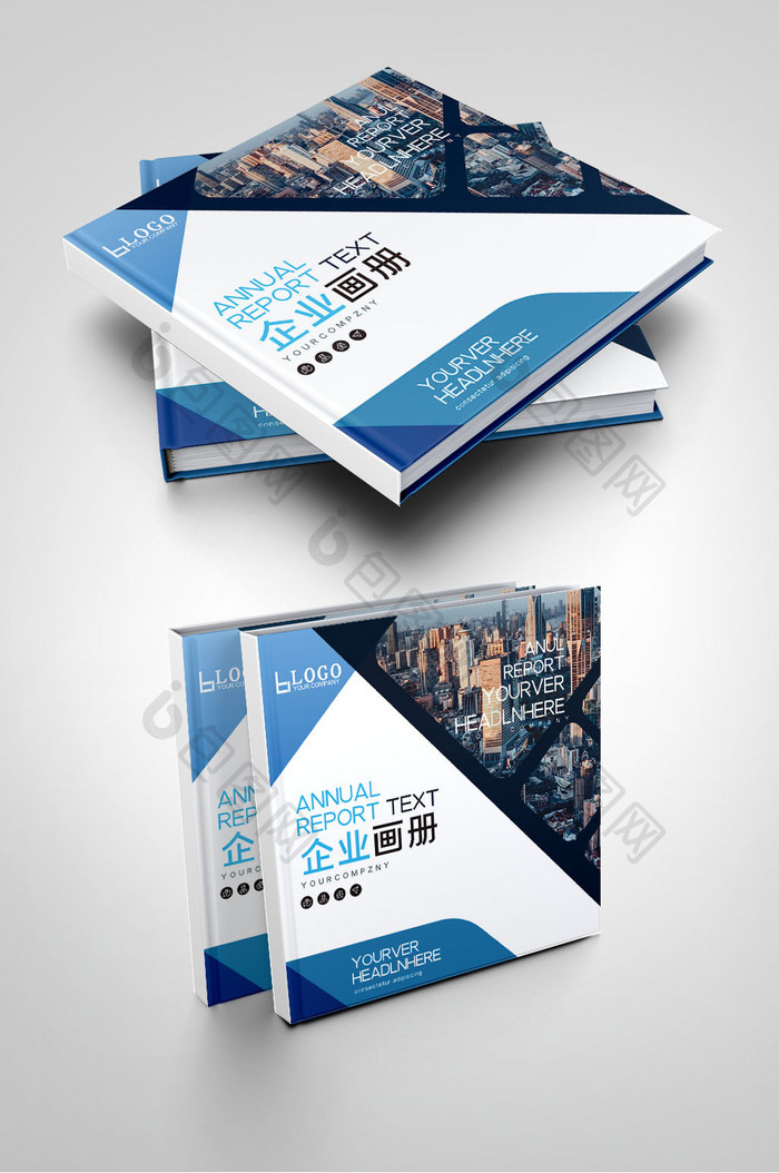 蓝色大气工程项目产品招商画册封面