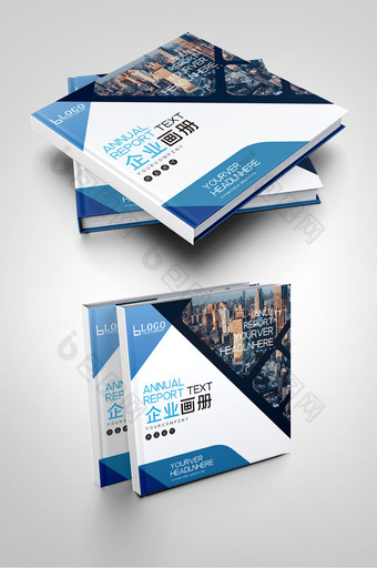 蓝色大气工程项目产品招商画册封面图片