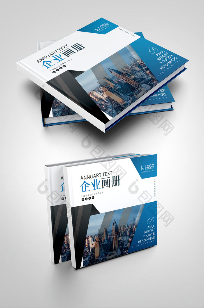 蓝色加工公司城市建筑科技画册封面