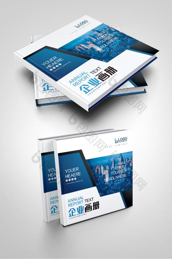 蓝色大气城市建筑公司工程企业画册封面