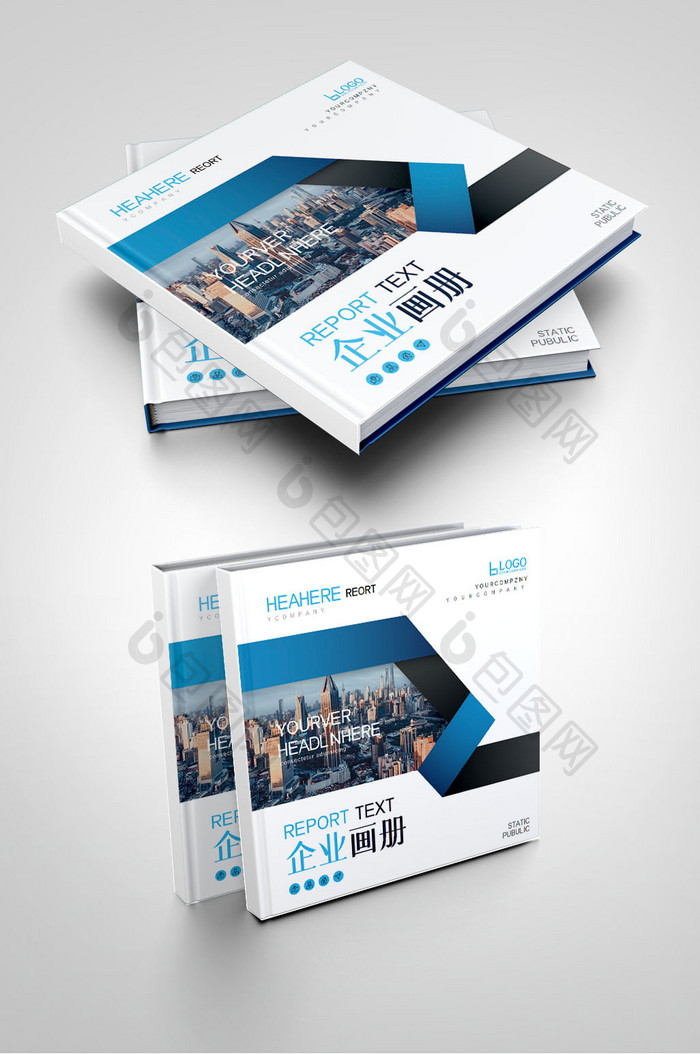 蓝色时尚加工公司互联网电子企业画册封面
