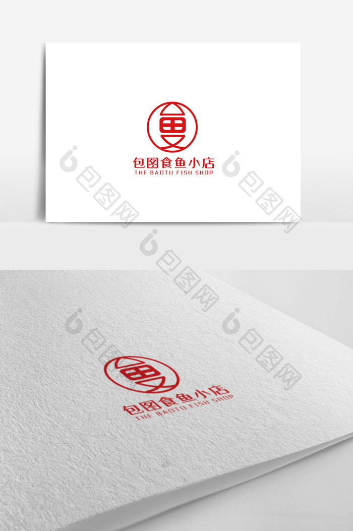 简洁餐饮公司主题logo设计