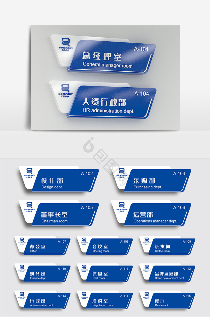 导向牌图片-导向牌素材免费下载-包图网
