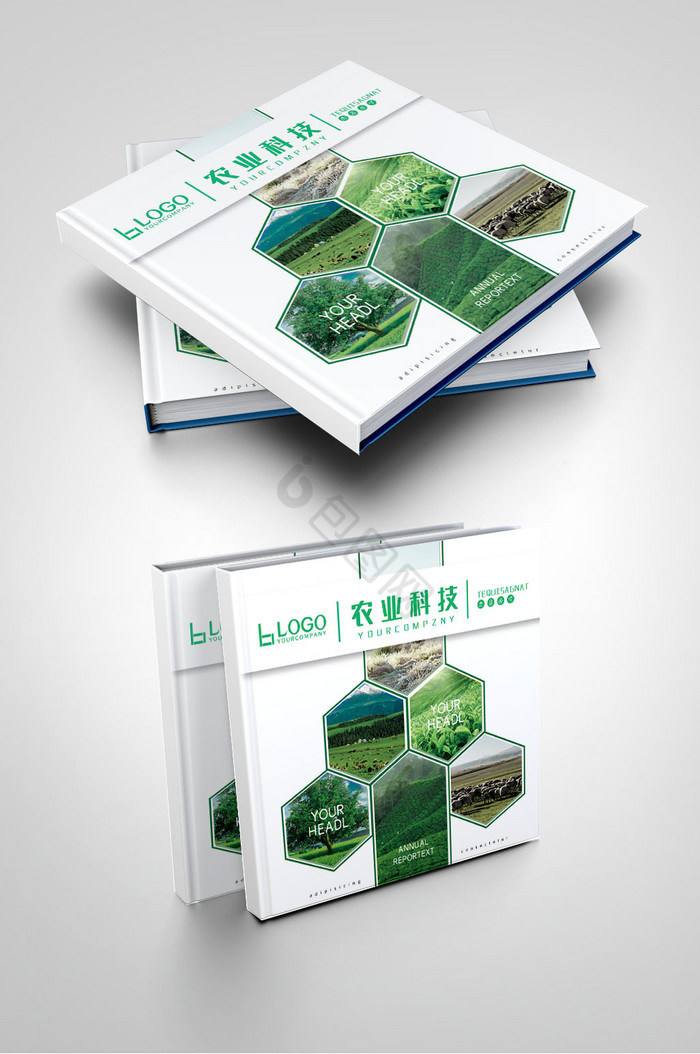 农业公司农产品种植企业画册封面图片