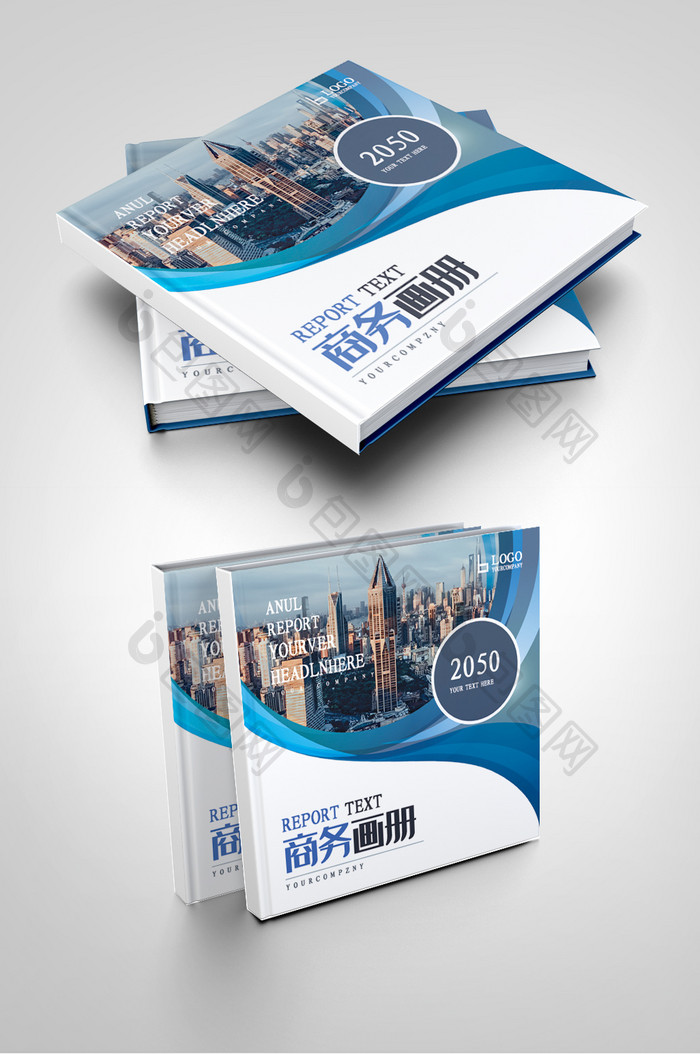 蓝色时尚建筑设计建筑建材地产画册封面