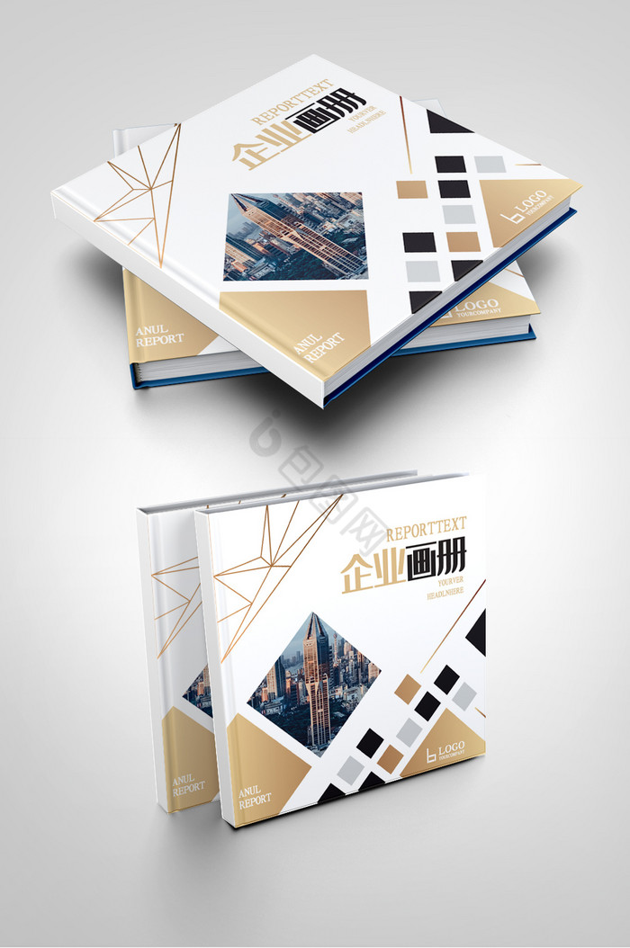 金色广告公司公司传媒画册封面
