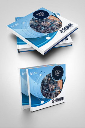 蓝色创意传媒公司广告设计公司画册封面