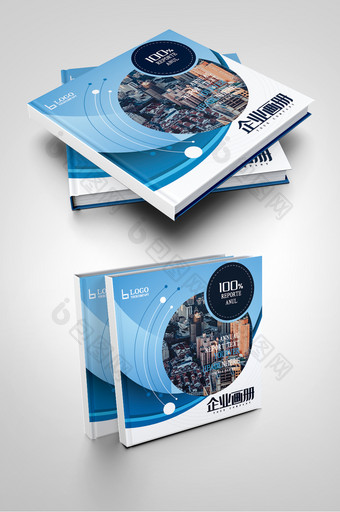 蓝色创意传媒公司广告设计公司画册封面图片