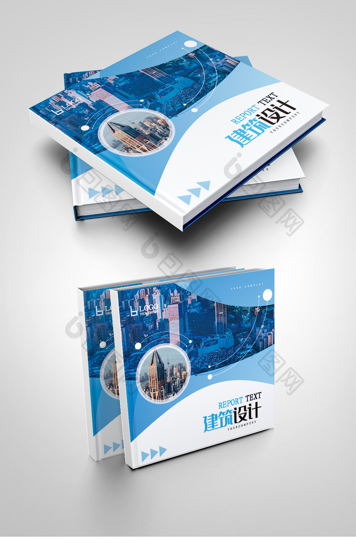 蓝色创意建筑公司地产城市工程画册封面