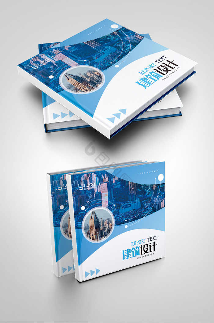 建筑公司地产城市工程画册封面图片