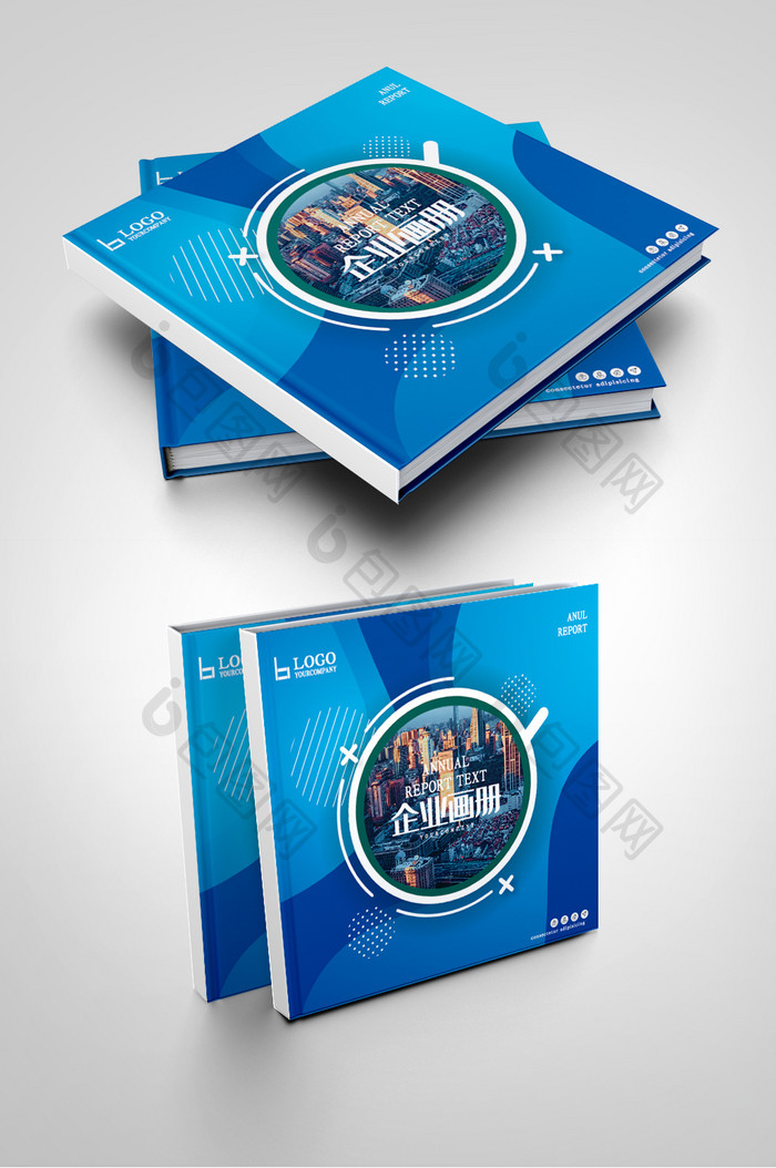 蓝色加工公司互联网地产企业画册封面