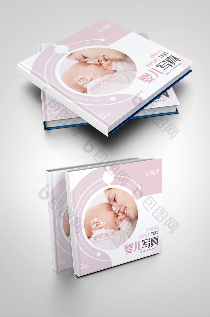 粉色可爱婴儿写真摄影影楼工作室画册封面