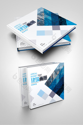 蓝色大气建筑公司城市项目招商画册封面图片