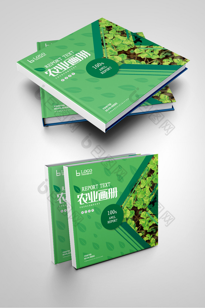 绿色时尚农业产品农业公司农产品画册封面
